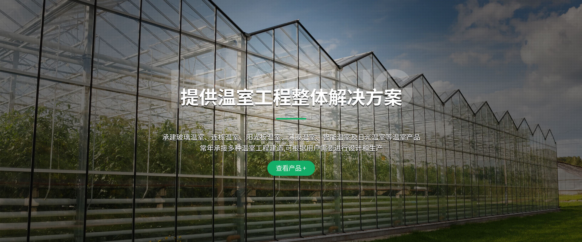 山東順意電器材料有限公司